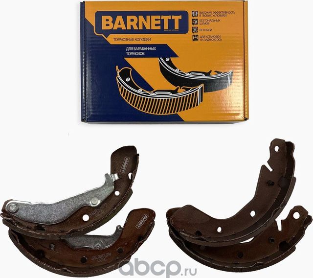 Комплект задних тормозных колодок, барабанный тормоз (Barnett). Артикул OPL201