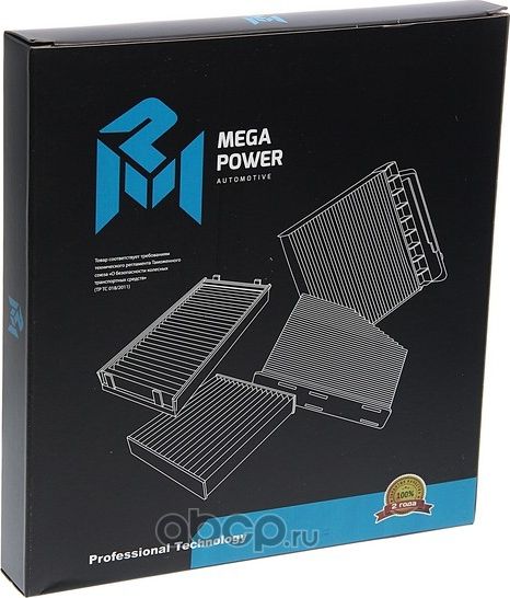 Фильтр воздушный салона VW Golf (14-) AUDI A3 (12-),TT SEAT Leon (12-) SKODA Oct (Megapower). Артикул 81014088
