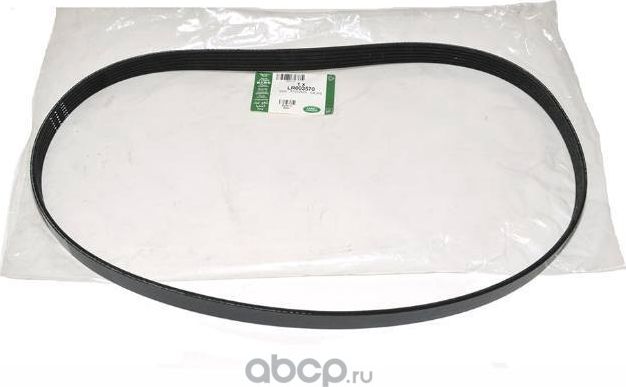 Приводной ремень поликлиновой Land Rover. Артикул LR003570