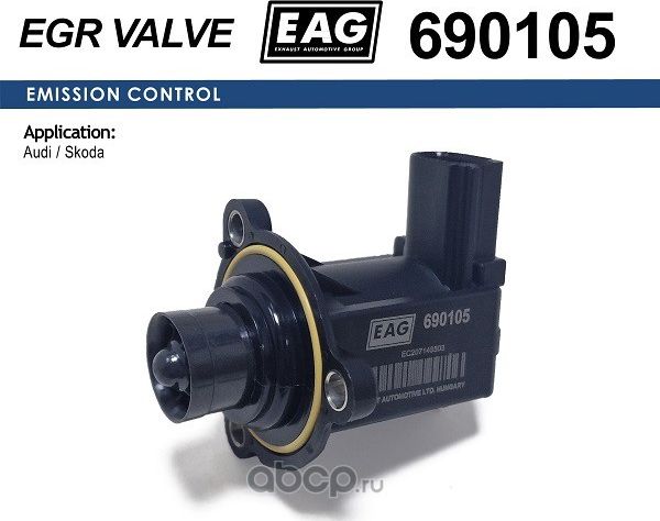 Клапан электромагнитный (EAG). Артикул 690105