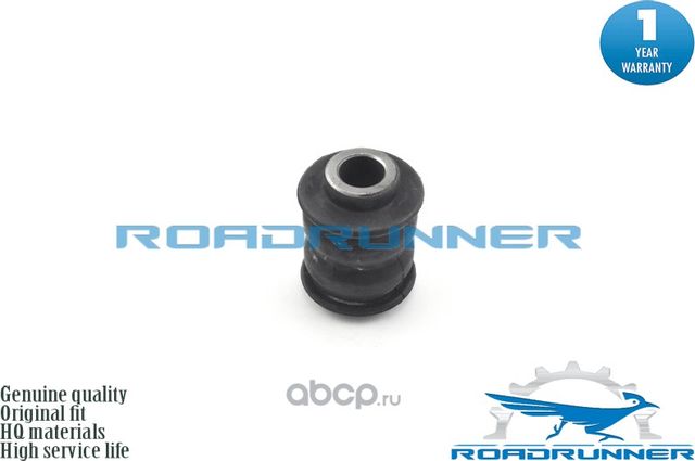 Сайлентблок передний переднего рычага (Roadrunner). Артикул RR0003SB