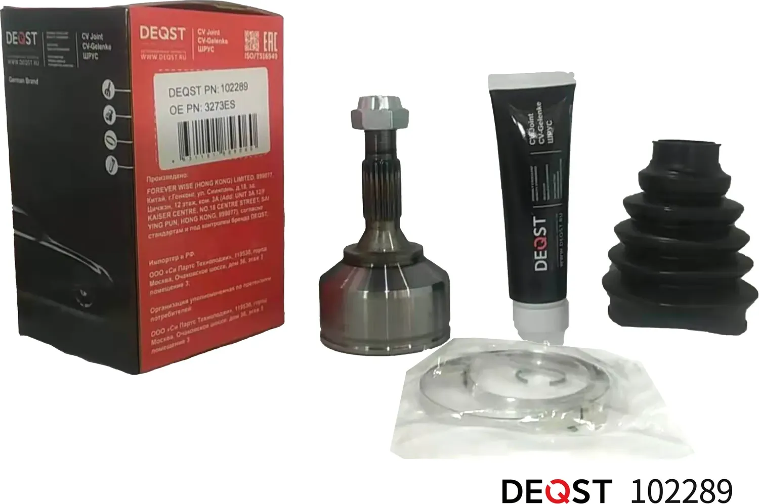 ШРУС CITROEN C3 1.1/1.4 02- наружний (Deqst). Артикул 102289