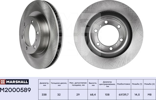 Тормозной диск передн. Toyota Land Cruiser Prado (150) 09- Lexus GX II 10- (M20 (Marshall). Артикул M2000589