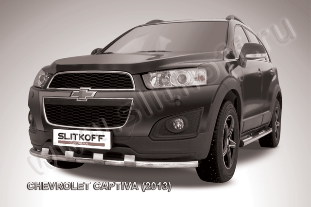 Защита Slitkoff переднего бампера d57 (с декор. элементами) для Chevrolet Captiva 2013-2016. Артикул CHCap13-005