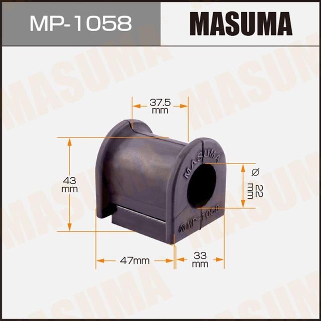 Втулки стабилизатора Masuma. Артикул MP-1058