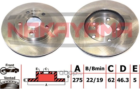 Диск тормозной (Nakayama). Артикул Q4609