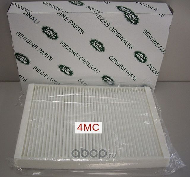 Салонный фильтр Land Rover. Артикул LR039612
