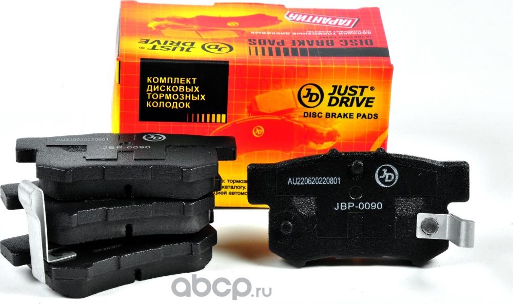 Колодки тормозные, задние D5056MH (Just Drive). Артикул JBP0090