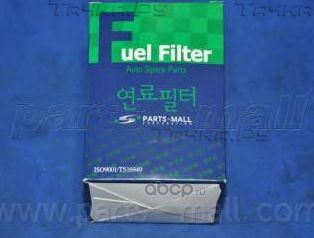 ФИЛЬТР ТОПЛИВНЫЙ HYUNDAI PORTER2 PM... (Parts-Mall). Артикул PCA051