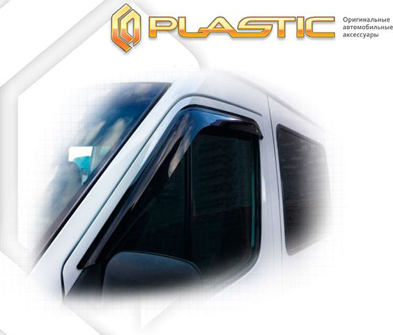 Дефлекторы СА Пластик для окон (Classic полупрозрачный) Mercedes-Benz Sprinter 2000-2006. Артикул 2010030307169