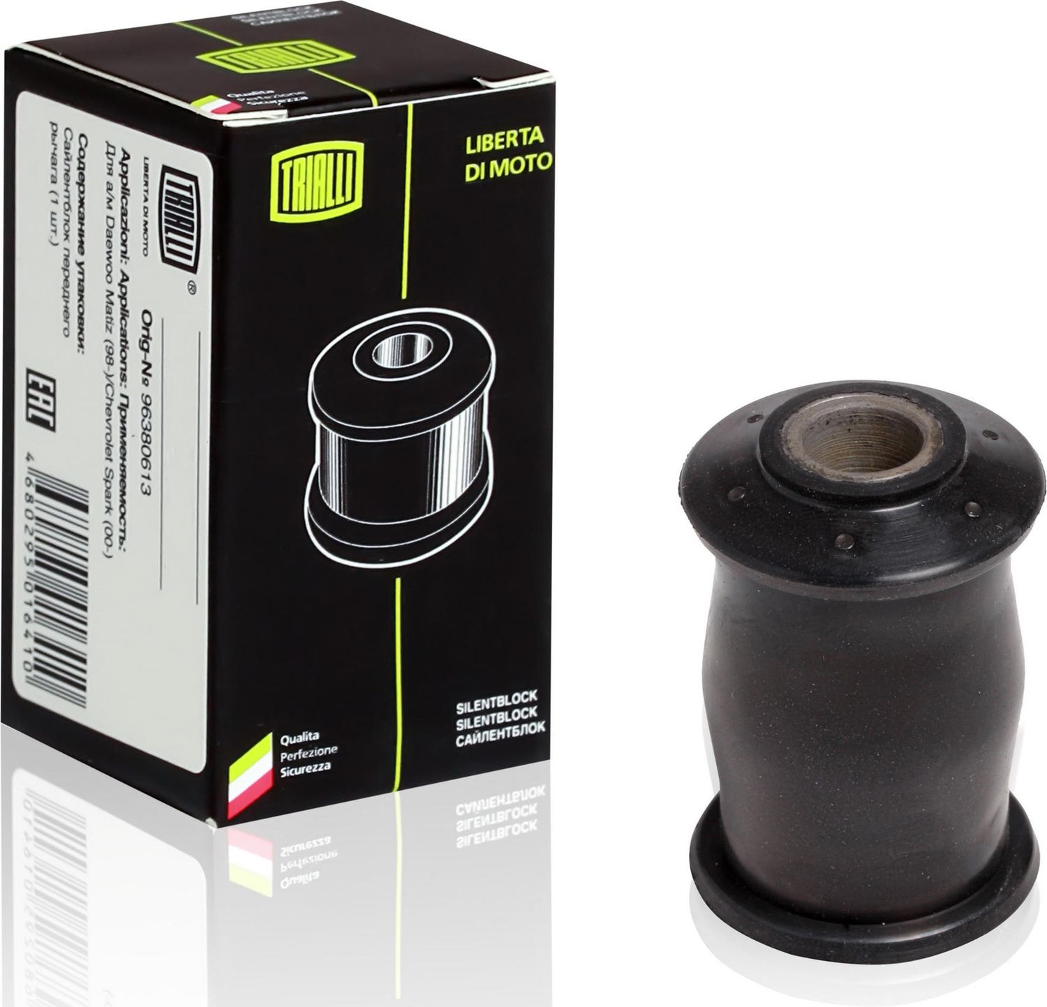 Сайлентблок переднего рычага подвески Trialli. Артикул SB 0153