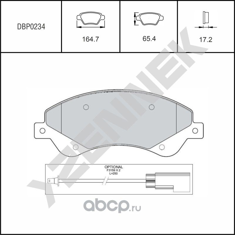 Колодки тормозные дисковые передние FORD TRANSIT 06-14 (Zennek). Артикул DBP0234