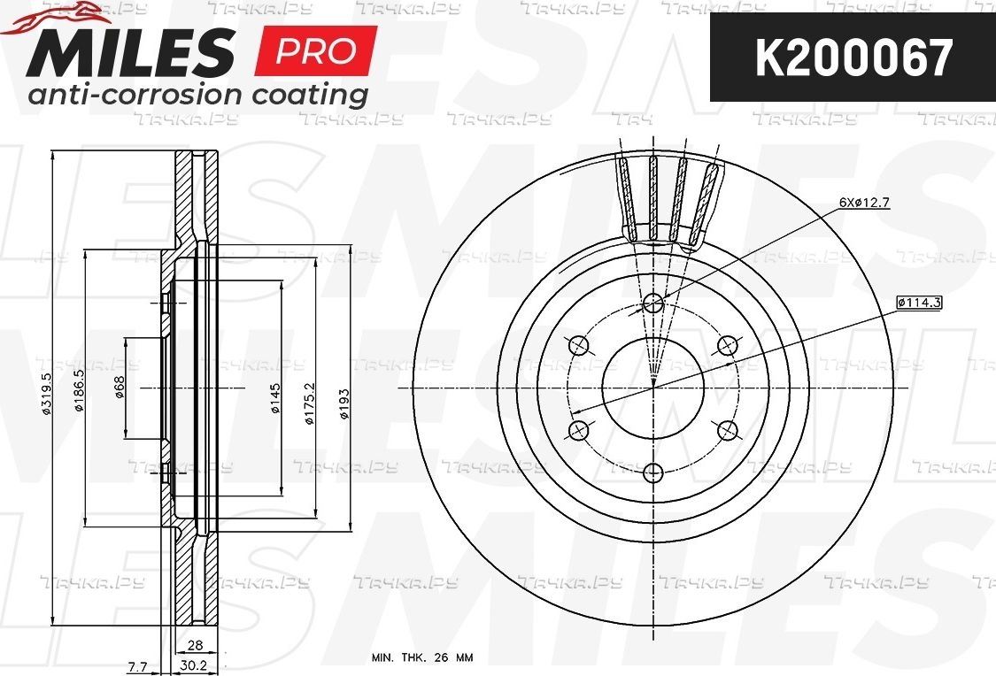 Тормозной диск Miles передний для Nissan Navara D40 2005-2015. Артикул K200067