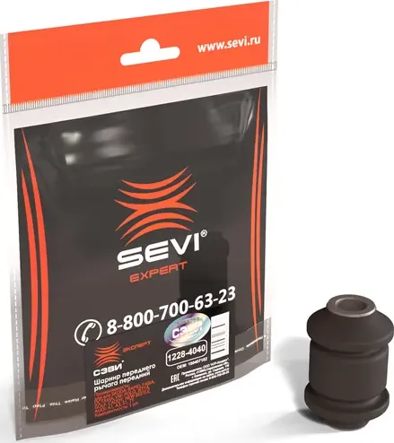 Шарнир переднего рычага передний для а/м SKODA  RAPID, FABIA, OCTAVIA, VW  POLO, (Sevi). Артикул 12284040