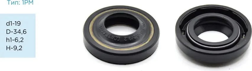 Сальник PSTF-00011 19,00/34,60*6,20/9,20 1PM (Pstpro). Артикул PSTF00011