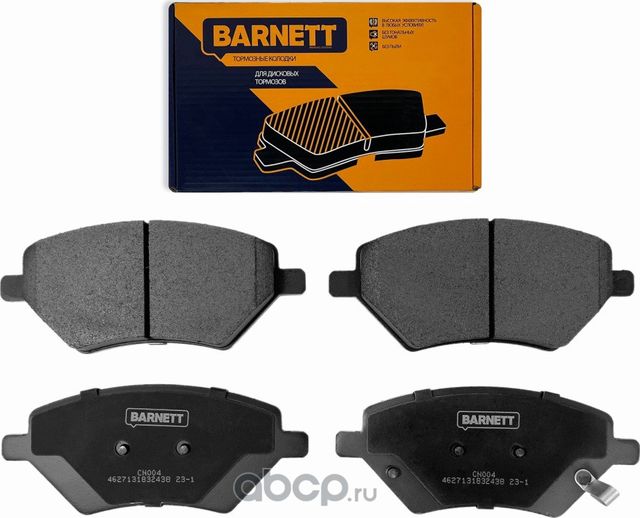 Комплект передних тормозных колодок, дисковый тормоз (Barnett). Артикул CN004