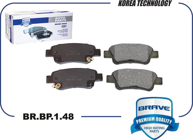 Колодка тормозная задняя диск. (Brave). Артикул BRBP148