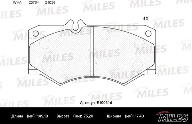 Тормозные колодки Miles (Low-Metallic) передние для Volvo V70 II 1999-2008. Артикул E400310