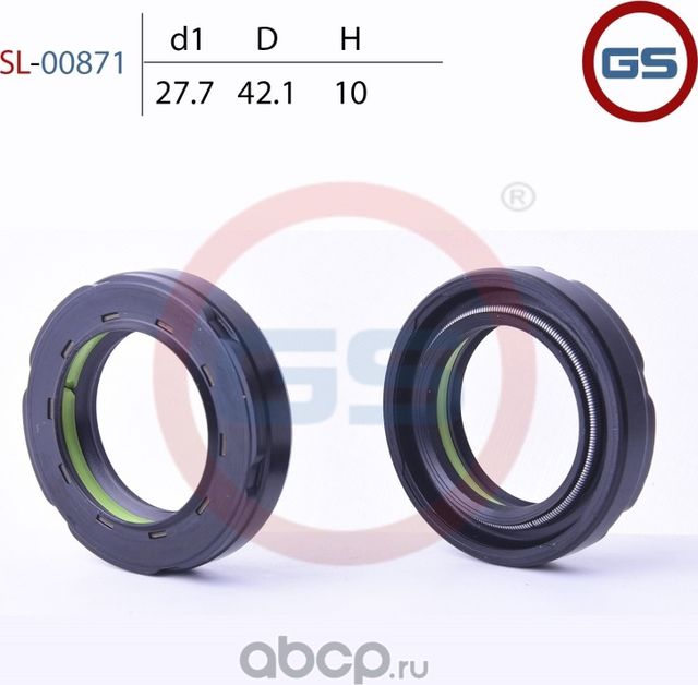 Сальник рулевой рейки 27.7 42.1 9/10 (GS). Артикул SL00871