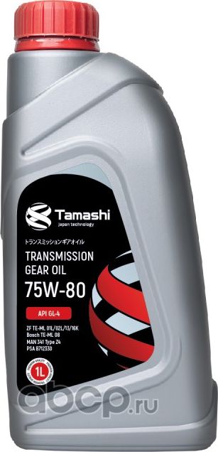 Масло трансмиссионное синтетическое 1л SAE 75W-80 API GL-4 (Tamashi) Tamashi. Артикул 75W80T141