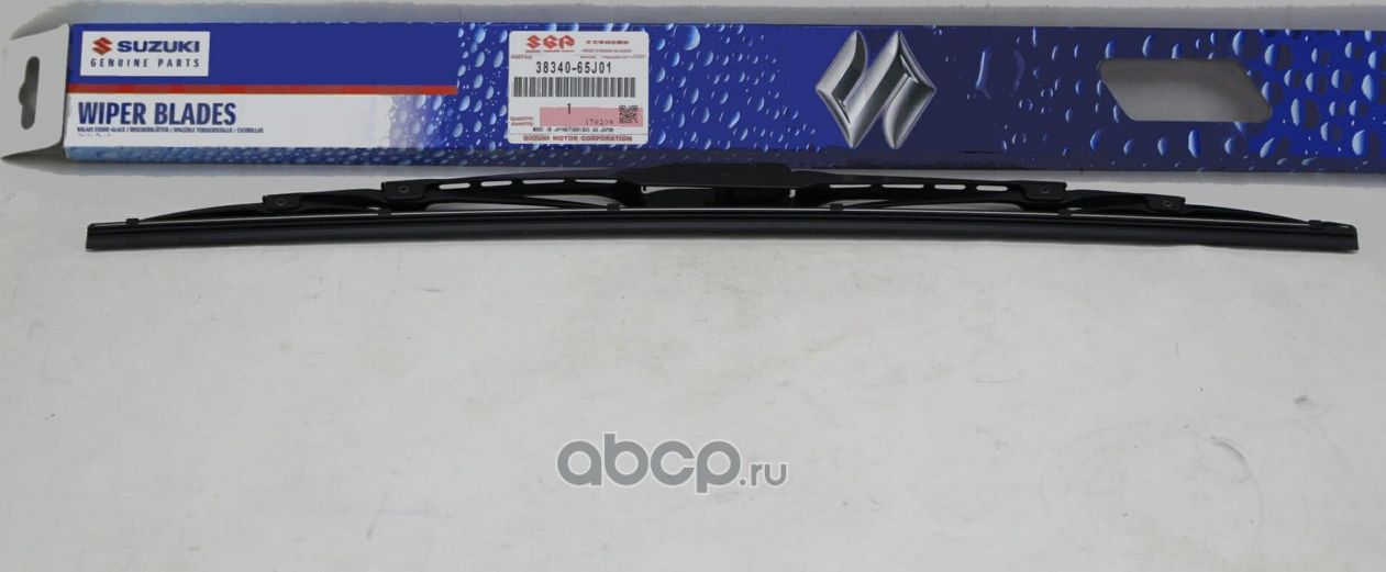 Щетки стеклоочистителя (дворники) Suzuki. Артикул 3834065J01