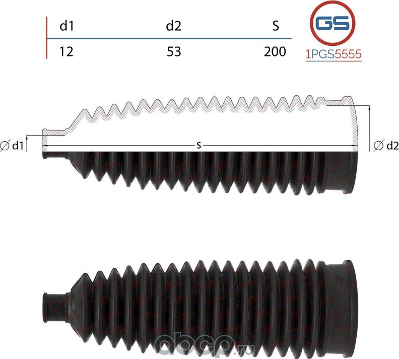 Пыльник рулевой рейки размер  13x53x195 (GS). Артикул 1PGS5555