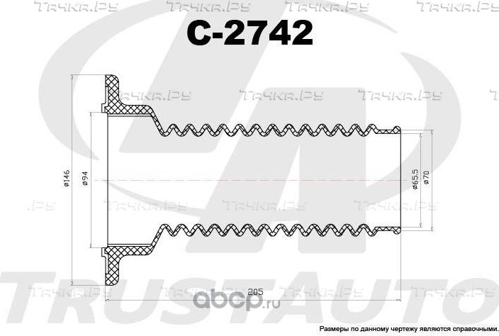 Защитный комплект амортизатора 2742 (Trustauto). Артикул C2742