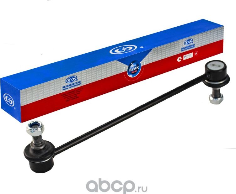 Стойка стабилизатора передняя (548300U000) БЗАК(Белебей) (Bzak). Артикул 906493