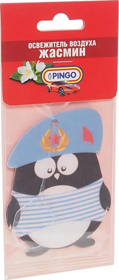 Ароматизатор воздуха PINGO Десантник (Жасмин) подвесной, картонный. Артикул 85035-0