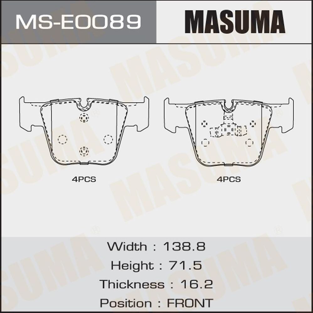 Колодки тормозные (Masuma). Артикул MSE0089