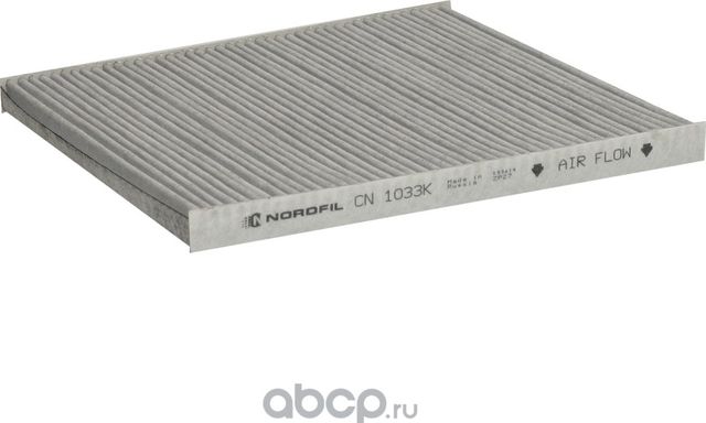 Фильтр салона угольный Nissan Murano  Teana (Nordfil). Артикул cn1033k
