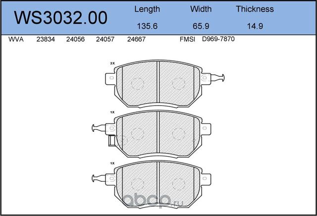 Колодки тормозные дисковые | перед | (Jeenice). Артикул WS303200
