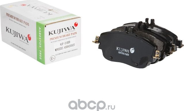 Колодки тормозные передние с пластинами KUF31009 KUJIWA A0084200620 MERCEDES BEN. Артикул KUF31009
