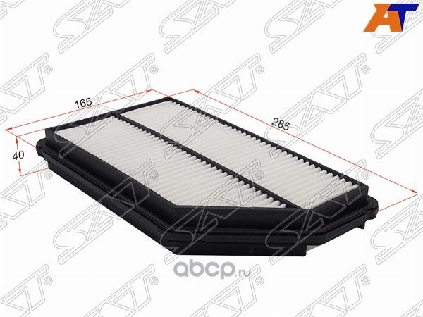 Фильтр воздушный ACURA MDX YD 01-06HONDA PILOT 3 (SAT). Артикул ST17220RDJJ00