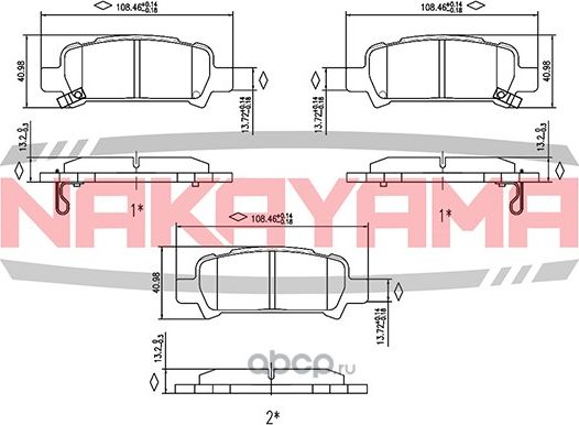 Колодки тормозные (Nakayama). Артикул P0716NY