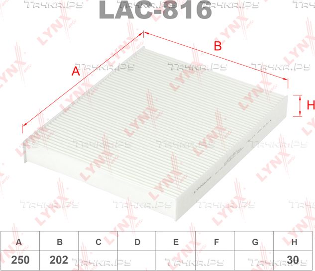 Салонный фильтр LYNXauto. Артикул LAC-816