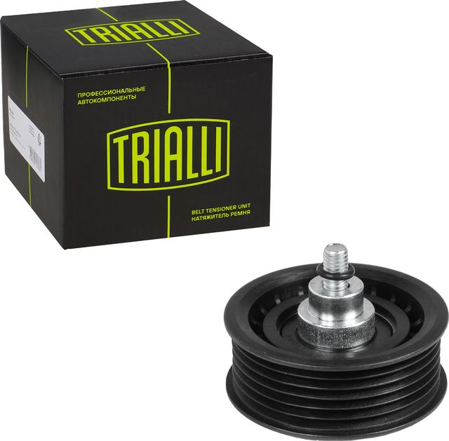 Направляющий (ведущий) ролик приводного поликлинового ремня Trialli. Артикул CM 5172