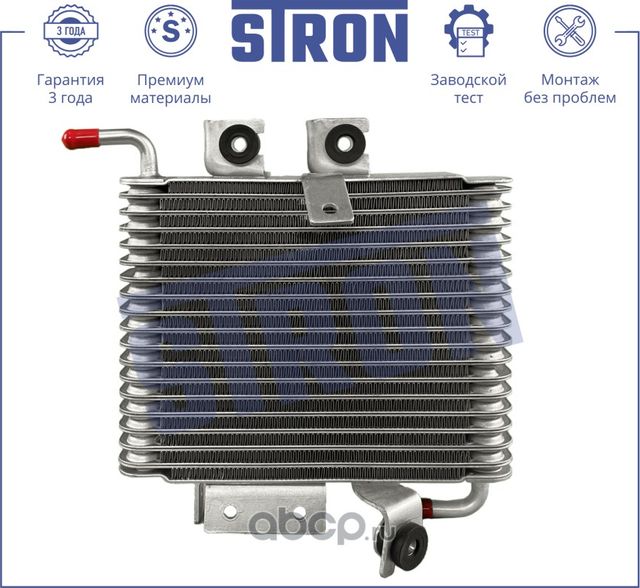 Радиатор масляный (Stron). Артикул STA0072