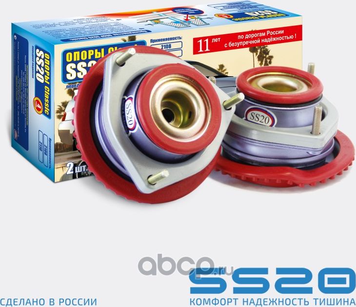 Опора стойки телескопической ВАЗ-2110 (комплект) SS20 Стандарт. Артикул SS10102