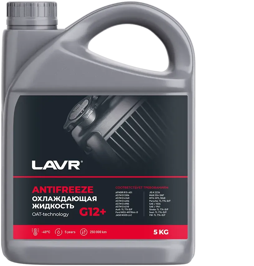 Охлаждающая жидкость ANTIFREEZE LAVR -45 G12+ 5кг Lavr. Артикул LN1710