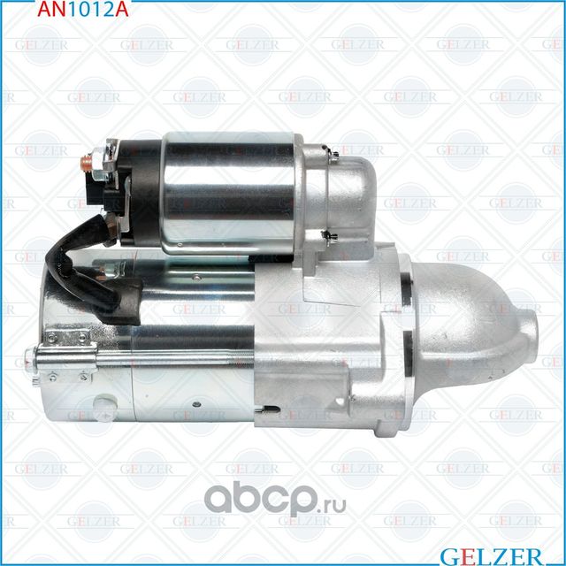 AN1012A Стартер 12В / 2 кВт / CR / Hyundai, Kia (Gelzer). Артикул AN1012A