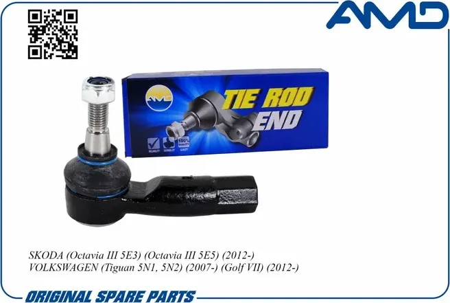 Наконечник рулевой тяги VAG OCTAVIA/TIGUAN/GOLF 07- лев. (AMD). Артикул AMDTE364L