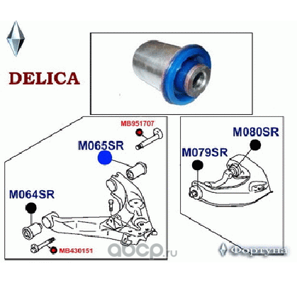 MR112711 M065SR65 сайлентблоки полиуретановые (Фортуна). Артикул M065SR65