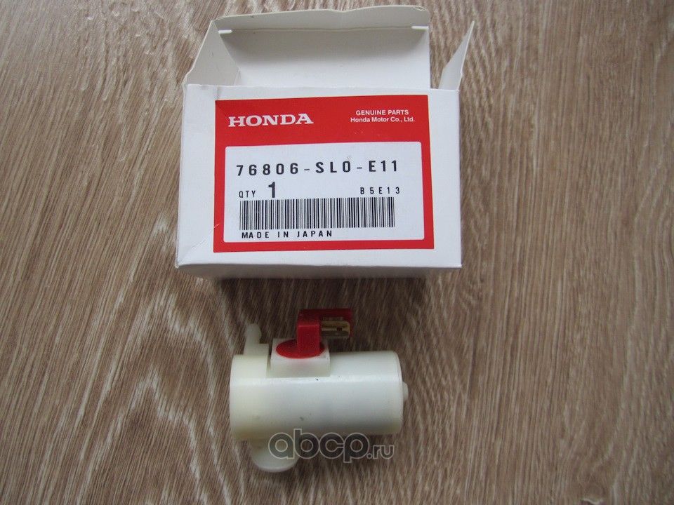 Насос омывателя лобового стекла Honda. Артикул 76806SL0E11