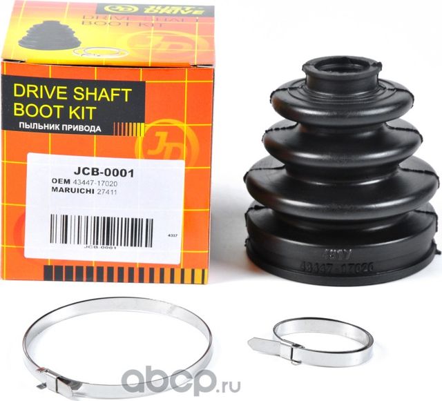 Пыльник ШРУСа наружний (22,5x76x90,5) (Just Drive). Артикул JCB0001