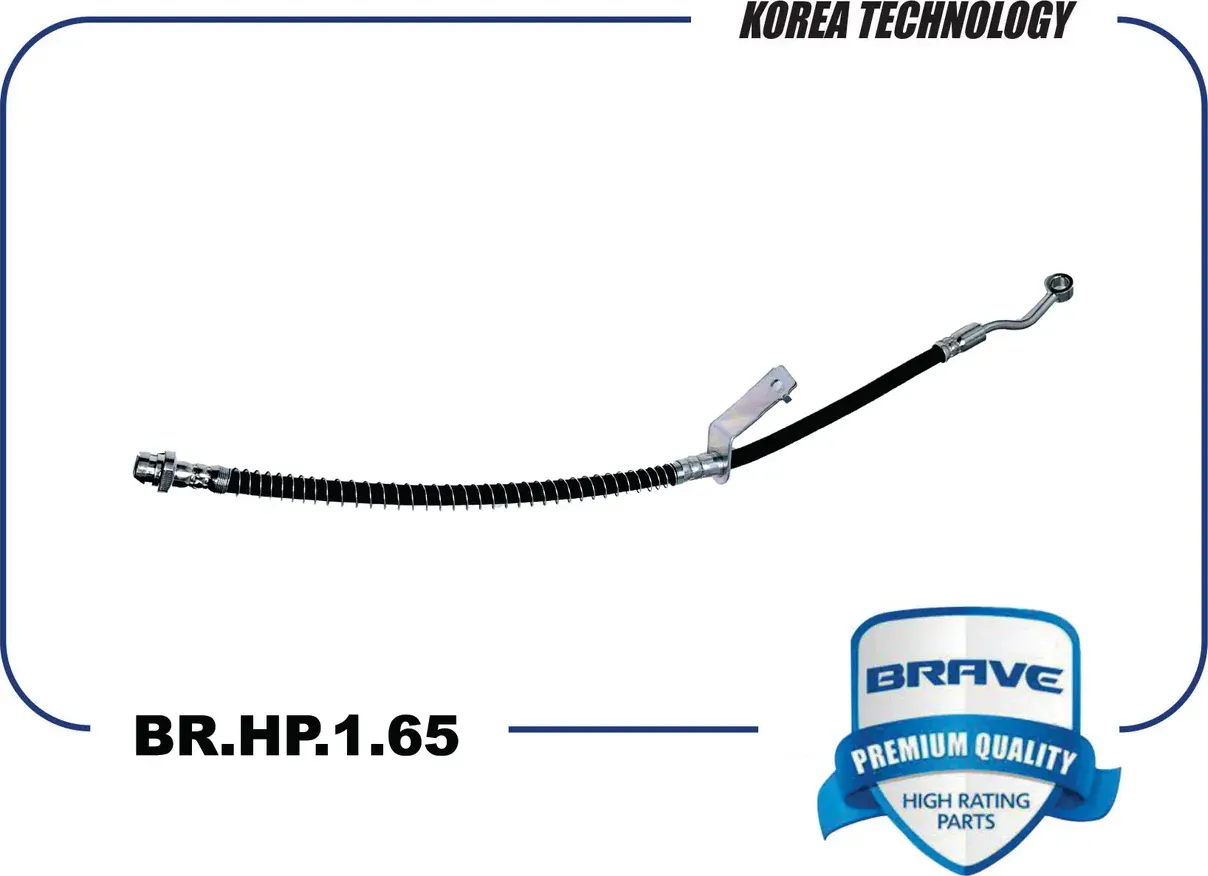 Шланг тормозной передний левый (Brave). Артикул BRHP165