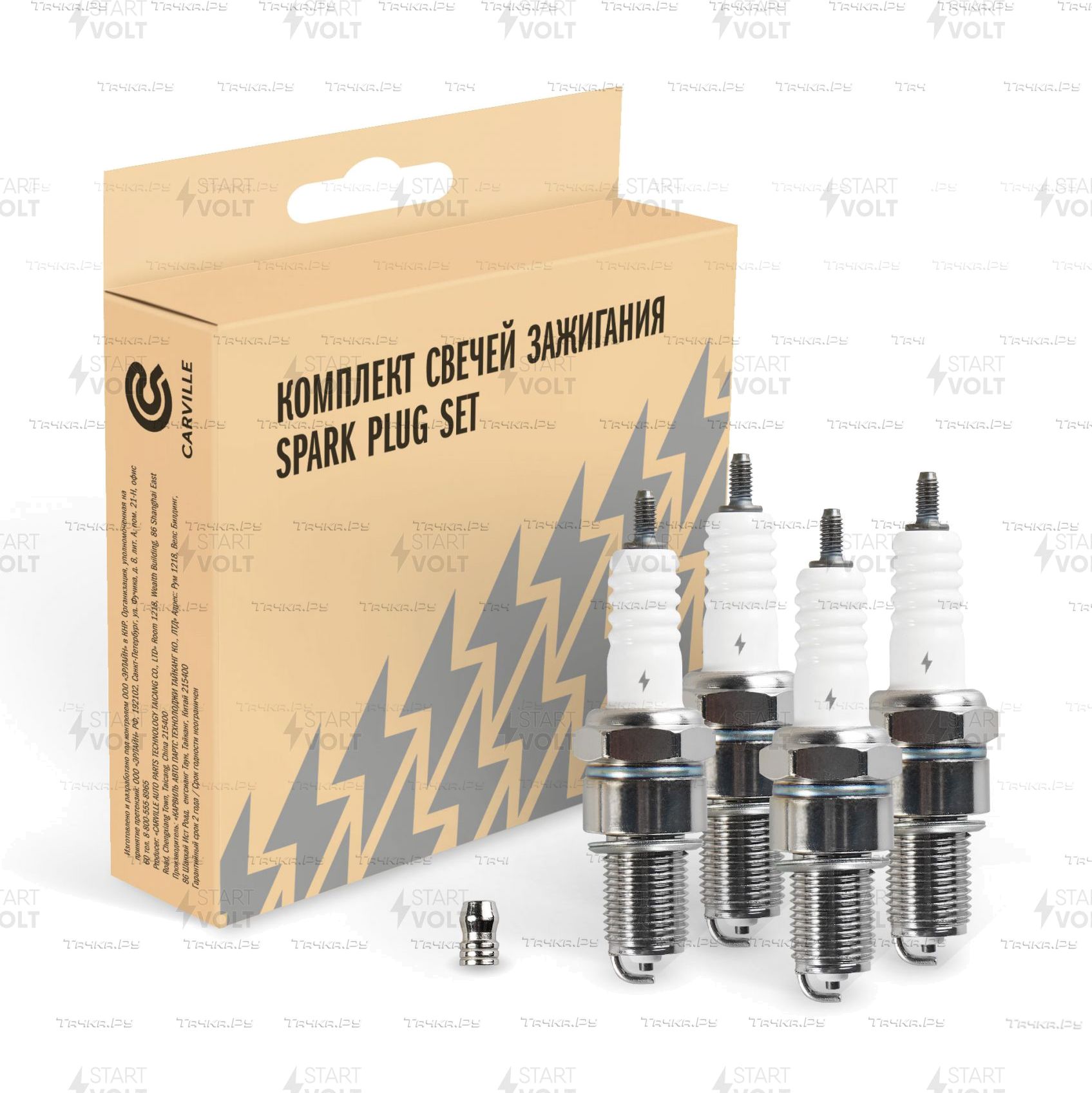 Свеча зажигания StartVOLT для Peugeot 504 1971-1989. Артикул VSP 0004A
