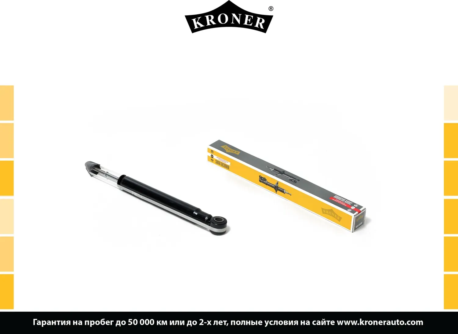 Амортизатор газовый задний TOYOTA Estima II (00-06) (Kroner). Артикул K3529248G