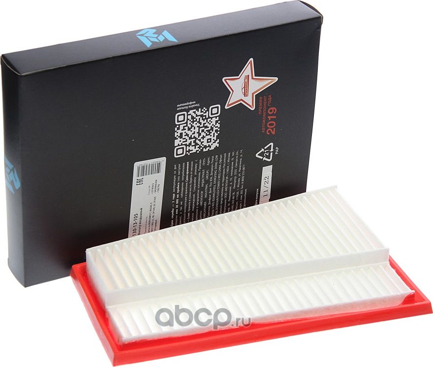 Фильтр воздушный MERCEDES C (W204),E (W211/W212),ML (W164),GL (X164) CDI правый (Megapower). Артикул 13013105