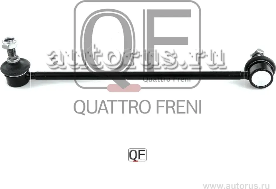 Стойка стабилизатора fr rh (Quattro Freni). Артикул qf13d00193